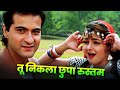 Tu Nikla Chhupa Rustam Full Song 4K Alka Yagnik Mamta Kulkarni Sanjay Kapoor Hindi Song 90s