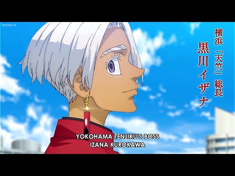 Izana Tokyo Revengers (English Sub), Izana Kurokawa First Appearance