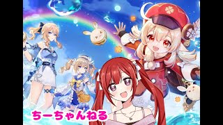 【原神】１年以上ぶりくらいにログインしたら操作方法忘れた(2)