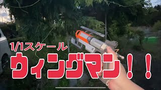 【apex】1/1スケール ウィングマン 遊んでいくぅ！！#Shorts