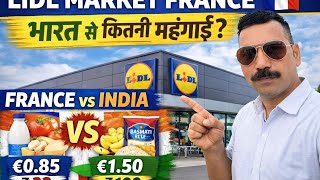 🇫🇷 Lidl Market France | भारत से कितनी महंगाई? 😲 | France vs India Price Comparison | Hindi Vlog