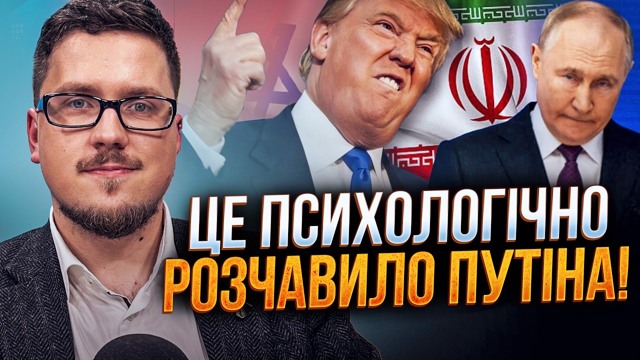 ⚡️Бліцкриг в Ірані посилив переговорні позиції Трампа щодо війни РФ проти ?