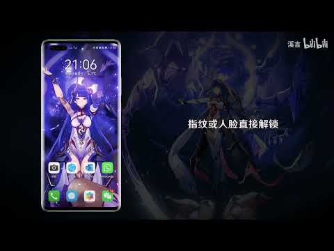 Genshin x Huawei — Raiden