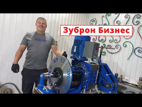  Зуброн Бизнес - Видео c Youtube №1