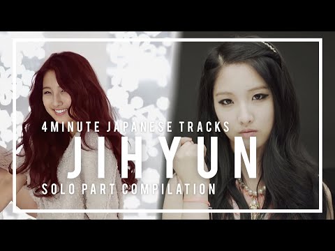 포미닛 남지현 (NAM JIHYUN) 솔로 파트(2010~2012) - Japanese Tracks
