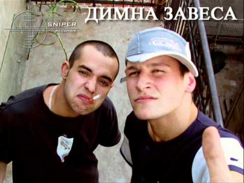 Dimna Zavesa - Oko Za Oko Zub Za Zub