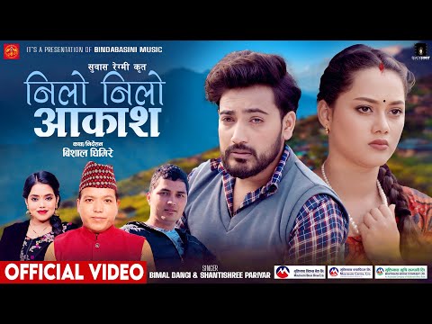 Nilo Nilo Aakash by Shanti Shree Pariyar & Bimal Dangi || New Dohori Song || Lomash & Niharka