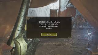 参加型配信　ランサー、チャアク放浪日記【PS5版、CS版】モンスターハンター：ワイルズ【MH：Ws】プレイをやって行きます。