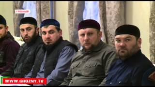 На встрече с богословами Кадыров призвал вайнахов к единству против ваххабизма и провокаций 