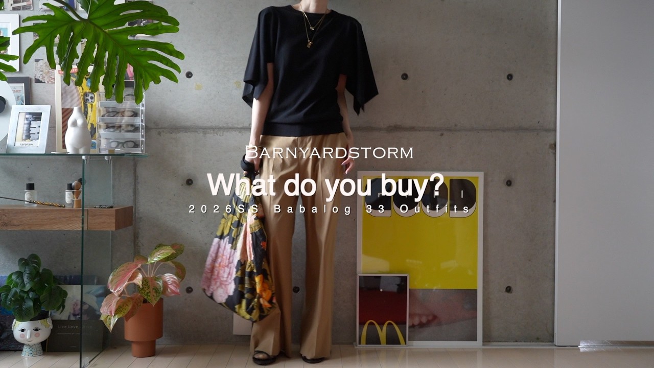 【LOOKBOOK】過去最多！バンヤードストーム春夏コーデ｜真似しやすい1ヶ月着回しスタイルBARNYARDSTORM｜