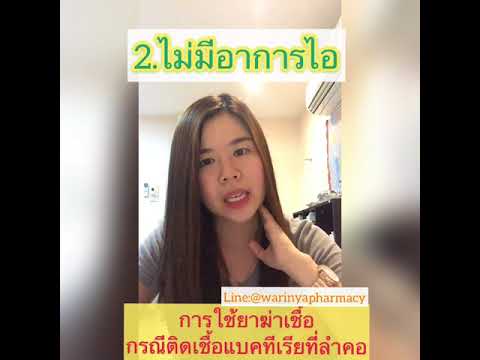 ลดชายยาแรงทางเพศ เพิ่มสมาชิกหล่อลื่น