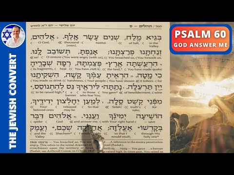 Psalm 60 Reading in Hebrew with English Translation | GOD ANSWER ME