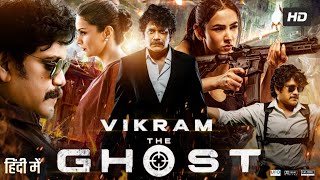 The Ghost Full Movie In Hindi Dubbed | Akkineni Nagarjuna | Sonal Chauhan | Review & Fact