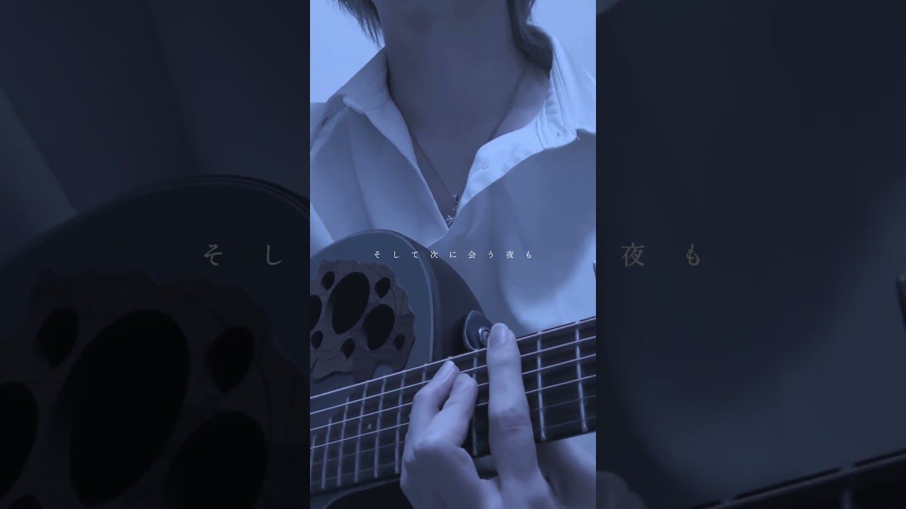 ファーストレディー / 奏音69 #弾き語り