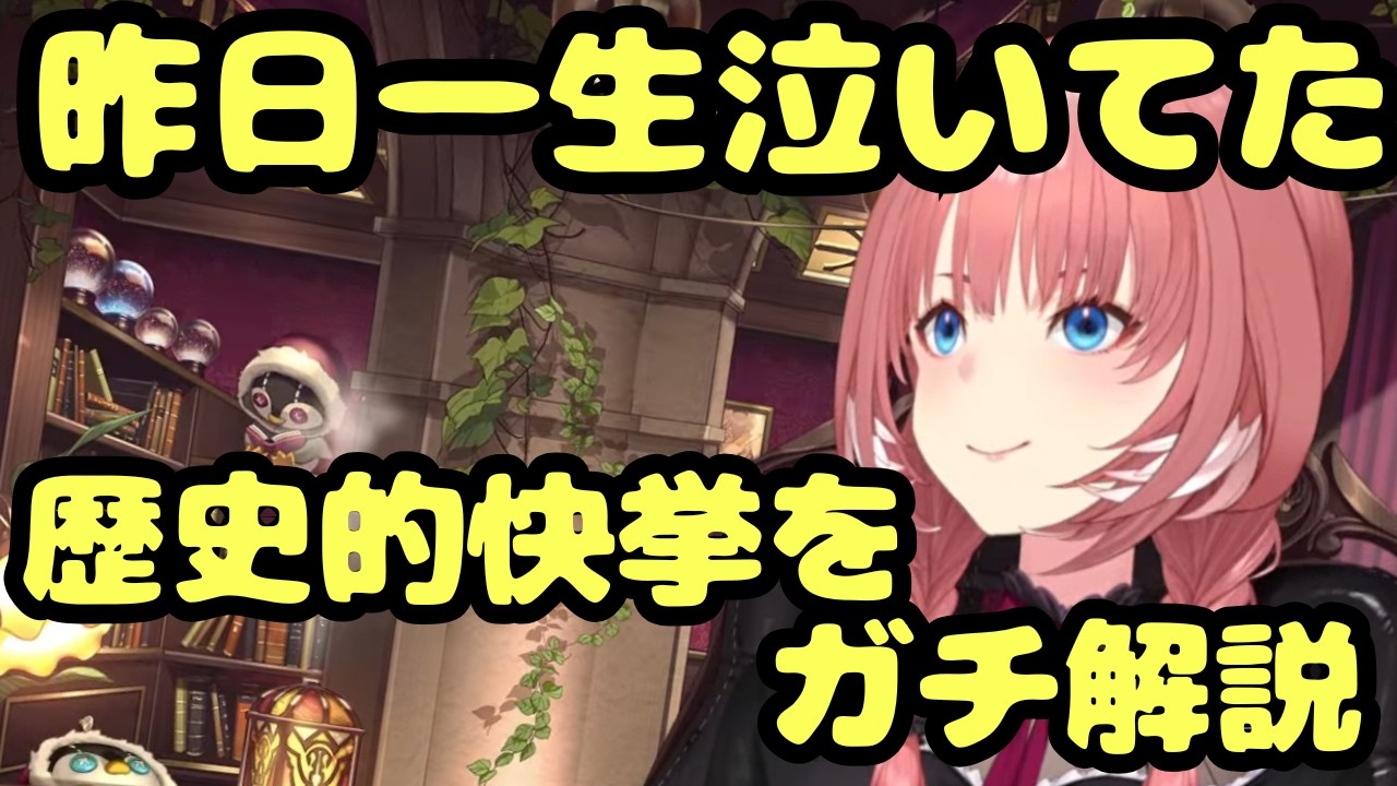 YouTubeサムネイル
