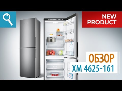 Миниатюра изображения товара Холодильник с морозильником ATLANT ХМ 4625-161