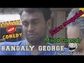 Bengali Babu Full Comedy Video Babu Namboothiri Bengali George Mixed Video