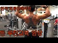 조초의 등커지는 비밀루틴 (Road to Bodybuilder E.3)