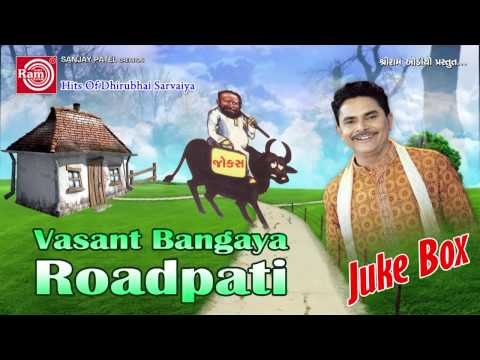 Gujarati Comedy|Vasant Bangaya Roadpati Part-1|Dhirubhai Sarvaiya