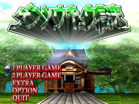 Gensokyo no Nazo 1.01 Sanae Easy (Cirno)