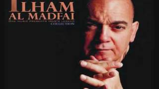 كلمات اغنية شربتك الماى الهام مدفعي