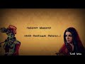 Ar Rahman Manamohana Manamohana Song Tamil Lyrics Whatsapp Status Jodha Akbar Aiswarya Rai