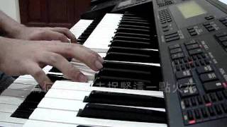 左右手 with 飞花 ending on Electone