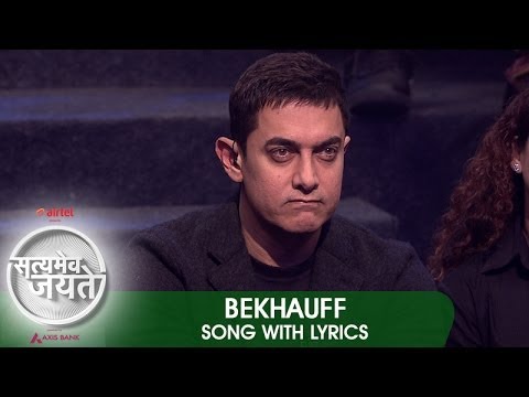 "Bekhauff" - Song with Lyrics - Satyamev Jayate 2