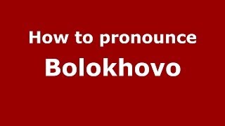 How to pronounce Bolokhovo