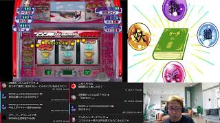 【スロッターUPマニア5 爽快激打! マッハGOGOGO&だるま猫!! 】【CD美少女パチンコ～球魔四姉妹～】 ゲーム配信