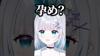 千燈ゆうひの発言を聞き間違える花芽すみれwww【ぶいすぽ/切り抜き】