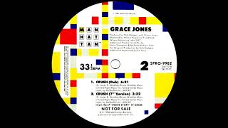Grace Jones - Crush (Dub Version) 1986