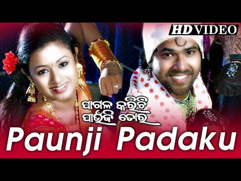 PAUNJI PADAKU Romantic Film I Sarthak Sidharth TV