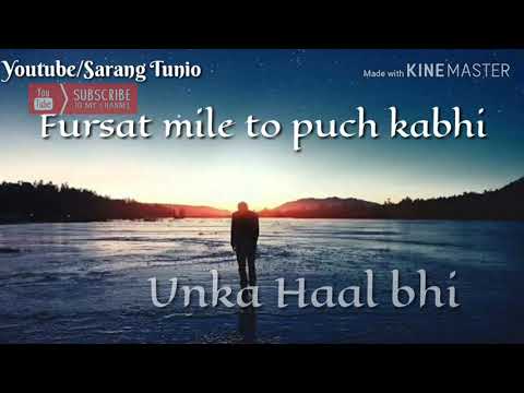 Mahol bemaza hai tere pankaj udaas