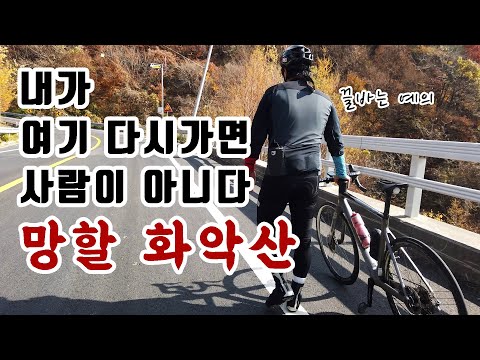 여기 가자고 한 XX 누구야 나와. (응, 나야 사실)