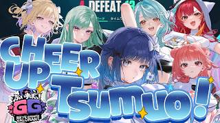 Cheer up, Tsumuo! [VSPO! Eng Sub]