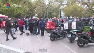 ΧΩΡΙΣ DELIVERY Η ΛΑΡΙΣΑ ΤΗΝ ΤΣΙΚΝΟΠΕΜΠΤΗ - ΑΠΕΡΓΙΑ ΔΙΑΝΟΜΕΩΝ 09 02 2026