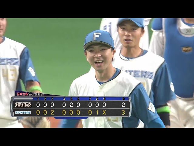 【9回表】吠えた!! ファイターズ・上沢直之 9回8奪三振自責点0で完投勝利!! 2022年5月27日 北海道日本ハムファイターズ 対 読売ジャイアンツ