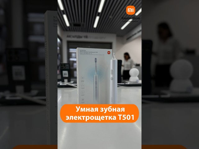 Превью видеоролика