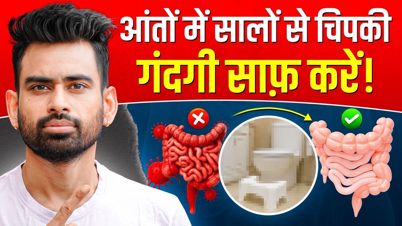 ये 9 चीज़ें सेहत के लिए वरदान हैं (Fat loss, Skin Glow, Digestion) | Fit Tuber Hindi