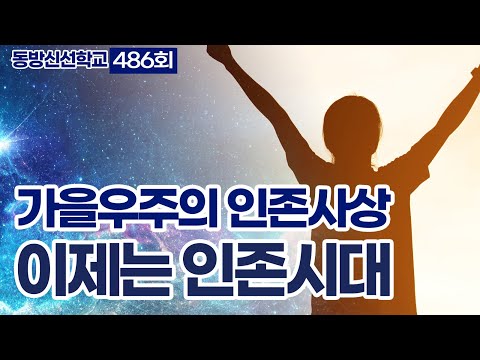 기초(숨) 수행과정