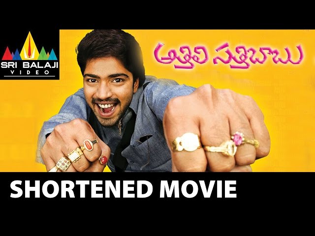 Attili Sattibabu LKG Telugu Shortened  Movie | Allari Naresh | Brahmanadam | Sri Balaji Video SDDEFAULT Thumbnail