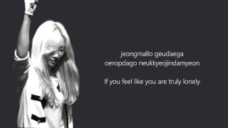 Download lagu Taeyeon (SNSD) - The Blue Night Of Jeju Island lyrics mp3