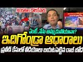 ప్రవీణ్ కేసులో నిందితుల్ని పట్టించి�