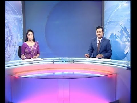 দুপুর ০২ টার সংবাদ, ৩১ ডিসেম্বর ২০১৮