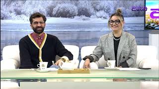 Առավոտը Շանթում/Aravot Shantum / 29.01.2024