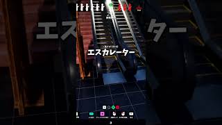 隠れ極めた隠れ方【めっちゃカメレオン】 #shorts #めっちゃカメレオン #かくれんぼ #mecchachameleon