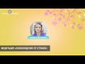 Медитация «Освобождение от страхов» Медитация «Освобождение от страхов»