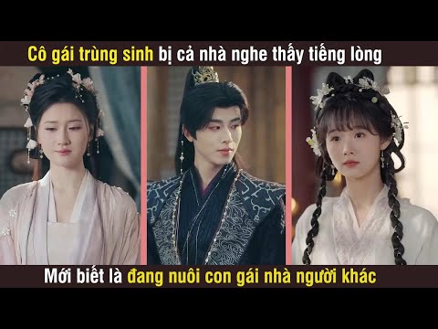 Cô gái trùng sinh bị cả nhà nghe thấy tiếng lòng, mới biết là đang nuôi con gái của người khác