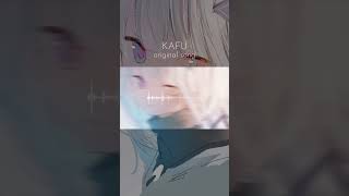 可不さんがオリジナル曲を歌ってくれました【EDM】 #shorts #ボカロ新曲 #可不 #cevioai #vocaloid #ボカロ #edm